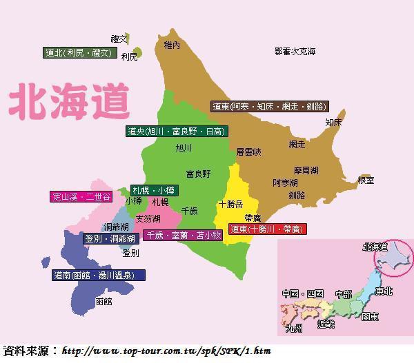 北海道道東自駕行程規劃的想法 19年增修 擁抱旅行 痞客邦
