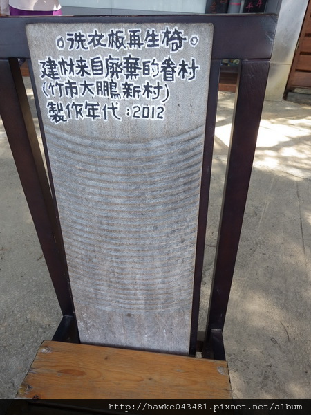 IMGP5486_調整大小.JPG