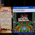 P_20161030_103539_調整大小.jpg