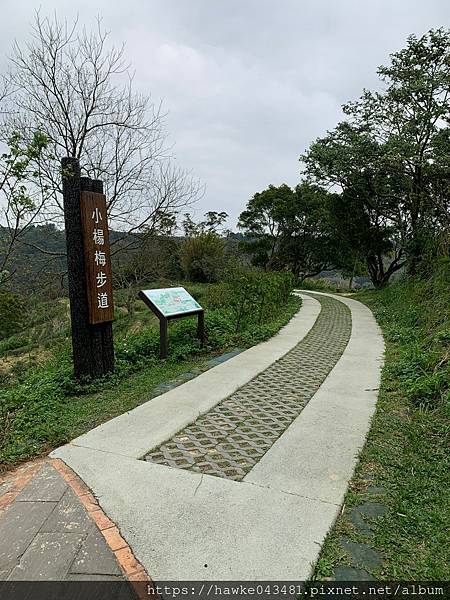 小楊梅步道