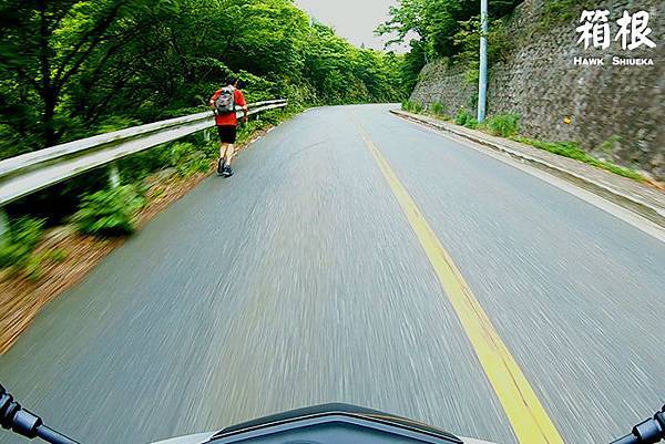 箱根山路段 4.jpg