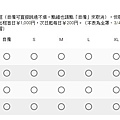 租車表單 4.jpg