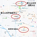 淺間 - AEON 路線 2 .jpg