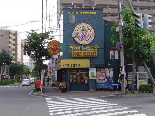 函館街道
