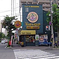 函館街道