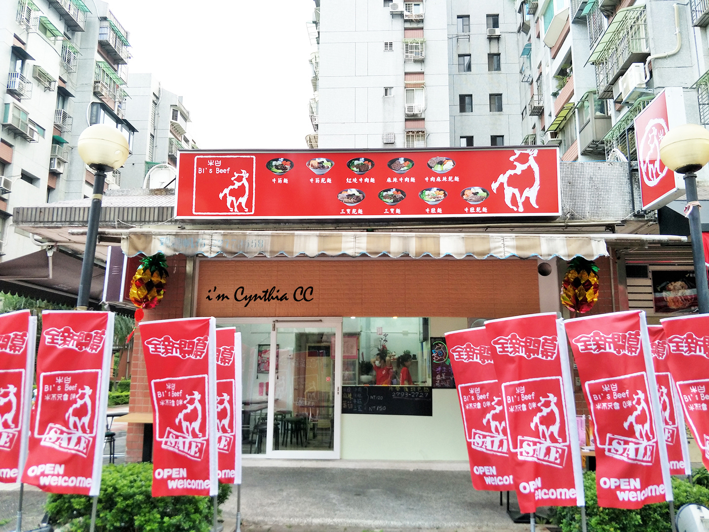 台北美食推薦牛曰牛肉麵Bi's Beef 台北美食推薦牛曰牛肉麵Bi's Beef