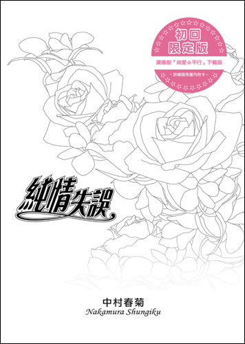 MKC003-限定.gif MKC003-限定.gif