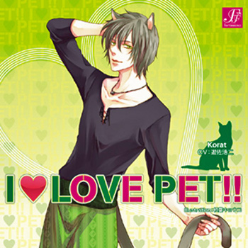 I LOVE PET!! vol.2 コラット(猫) 小太郎