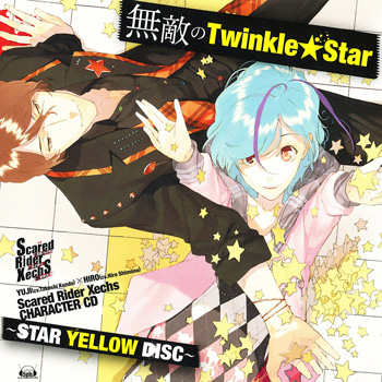 Scared Rider Xechs CHARACTER CD ～STAR YELLOW DISC～ 『無敵のTwinkle★Star』