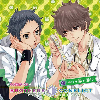 BROTHERS CONFLICT キャラクターCD2 with 昴＆雅臣