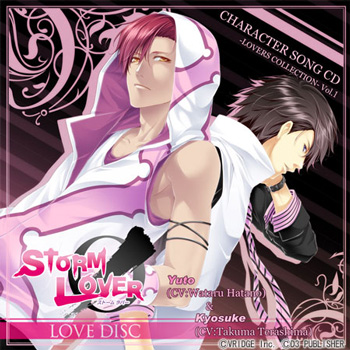 STORM LOVER キャラクターソングCD -LOVERS COLLECTION- Vol.1 【LOVE DISC】