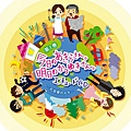 今日のあきらさん。明日のかつゆきさん。 エチュードCD 第1巻 ～石田家の人々～