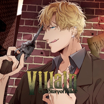 Villain vol.4 -the story of killer-