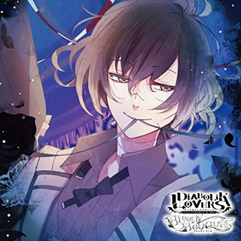 DIABOLIK LOVERS BLOODY BOUQUET Vol.11 無神アズサ