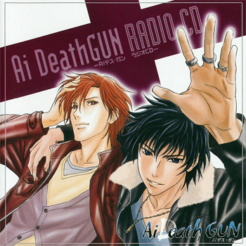 Ai Death GUN RADIO CD -Aiデス・ガン ラジオCD-