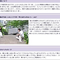 tbs level 7 interview-3