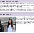 tbs level 7 interview-2