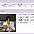 tbs level 7 interview-1