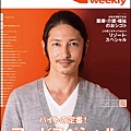 an weekly-1