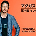 馬達加斯加3