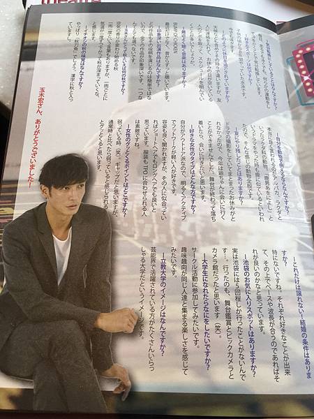 2017立教大學interview 2017立教大學interview