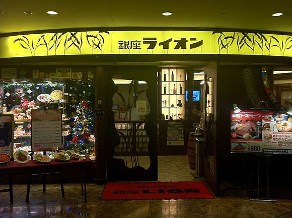 銀座lion午餐食記 布萊恩的旅遊筆記 痞客邦 銀座lion午餐食記 布萊恩的旅遊筆記 痞客邦