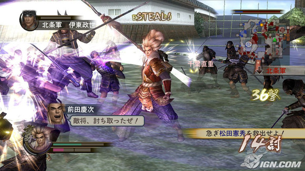 samurai-warriors-2-20060810032211865.jpg