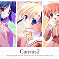 Canvas 2 Fan Disc_WallPaper_0182