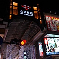 011-心齋橋商店街入口.JPG