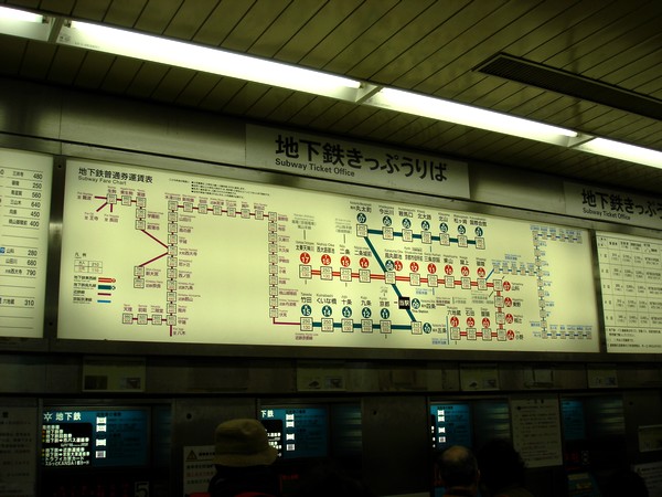 003-搭地鐵到京都車站.JPG