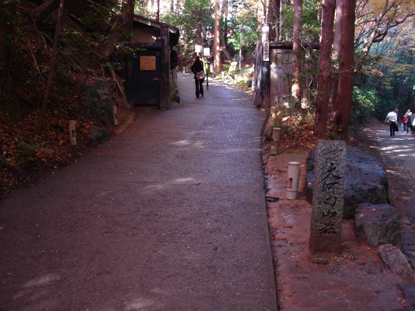 061-大河內山莊.JPG