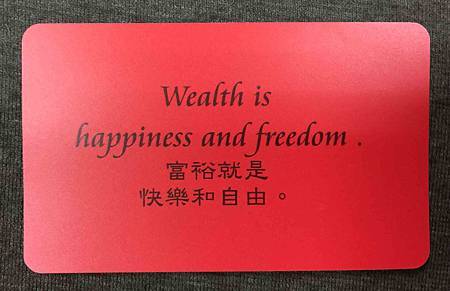 Wealth is happiness