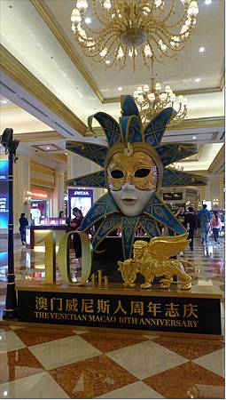 20180120-Macau-129.JPG