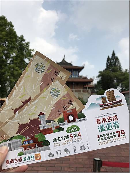 20191010-Tainan-001.JPG