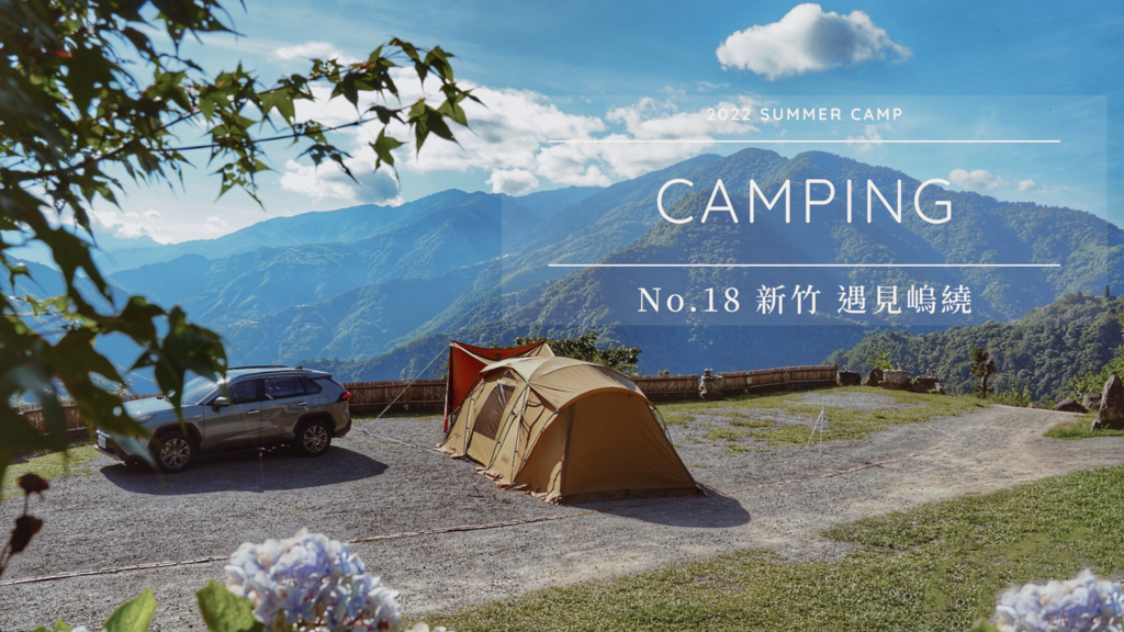 1-1 2022 summer camp.png