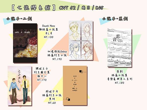 宣傳車 CWT 52-01.jpg