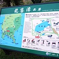 019龍鑾潭西岸.jpg