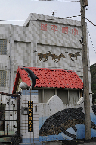 D1-002-瑞平國小.jpg