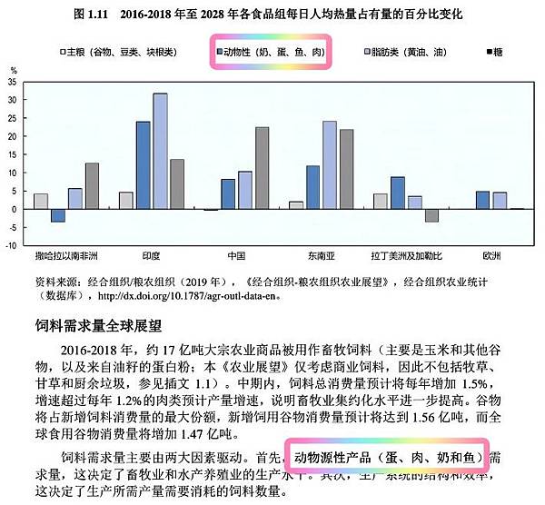 危機中的覺醒 - 1.jpg