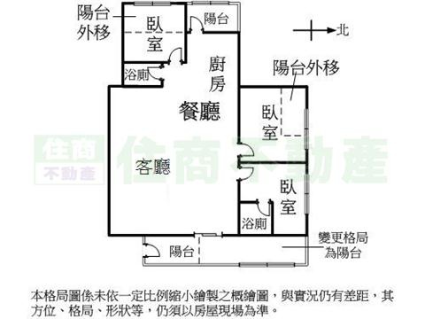 英棋麗城格局圖