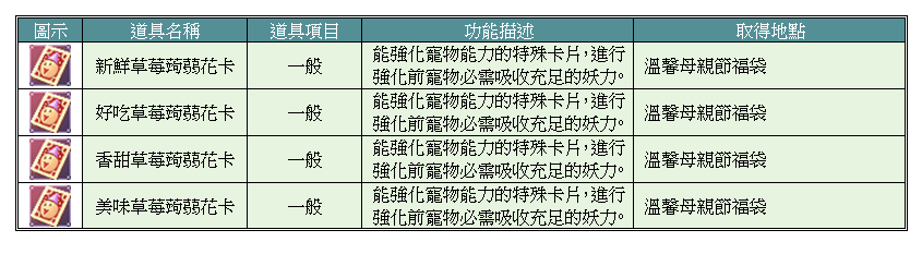 擷取3.PNG