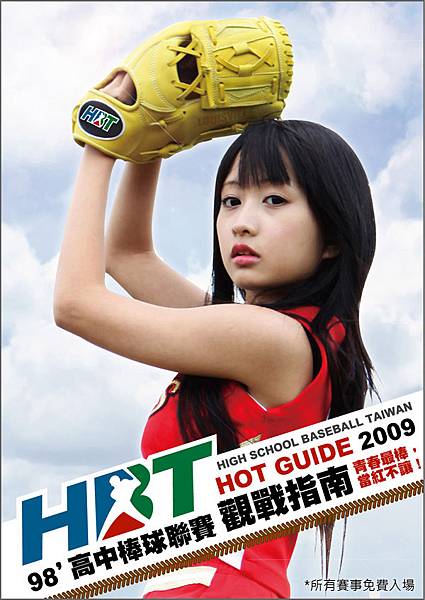 宣傳手冊 COVER2.jpg