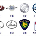 全球汽車品牌10.jpg