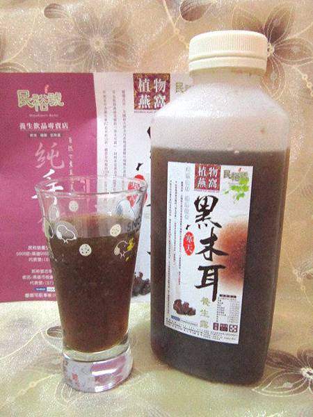 民裕號養生飲品 寒天黑木耳養生露