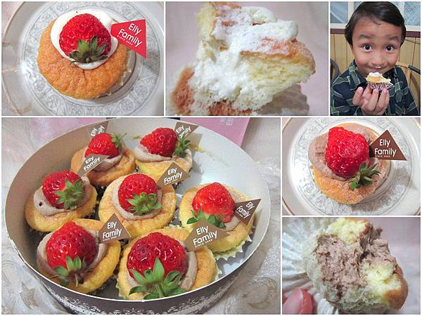 艾立蛋糕 草莓戚風蛋糕