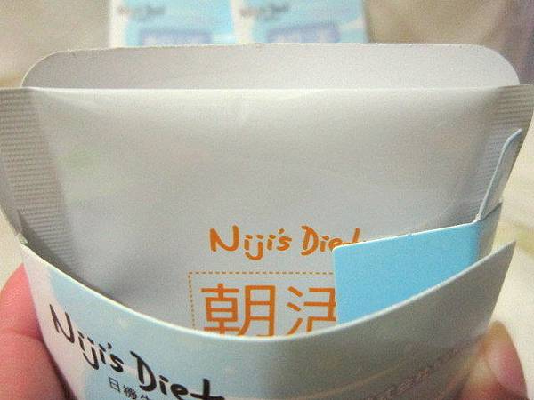 Niji's Diet 日機 朝活益菌