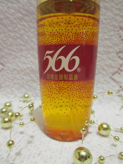 耐斯566 玫瑰金護髮晶油-1