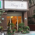 瑪麗絲 Mary's Spa-1a2