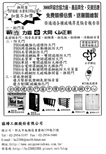 廣告.png 廣告.png