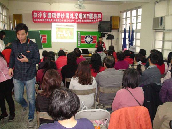 桔淨家園環保洗潔劑DIY 1050320_2952.jpg